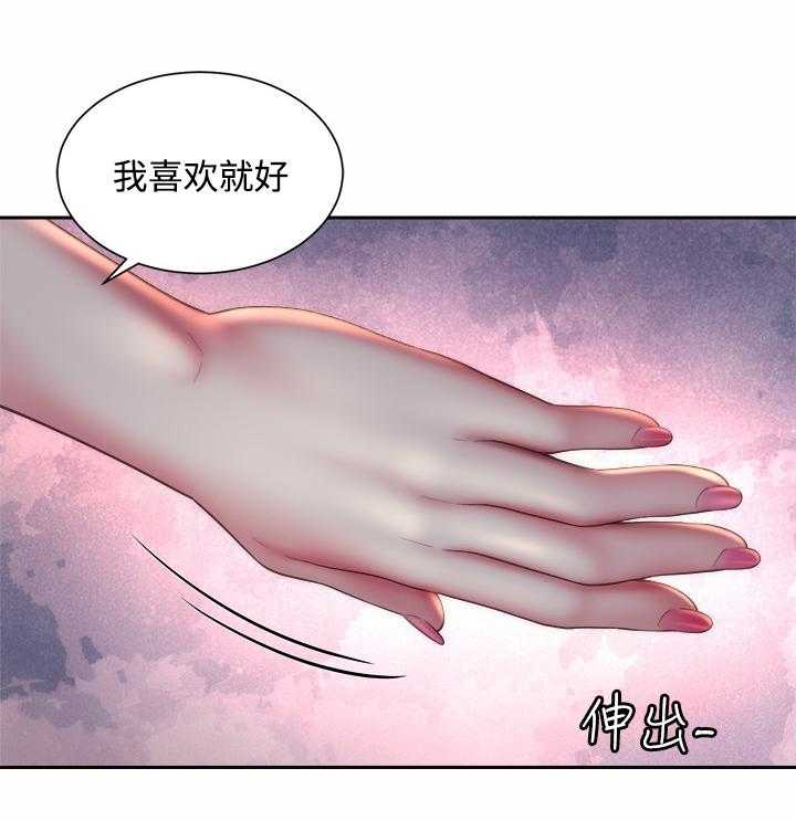 《海的拥抱》漫画最新章节第9话 9_不辞而别免费下拉式在线观看章节第【30】张图片