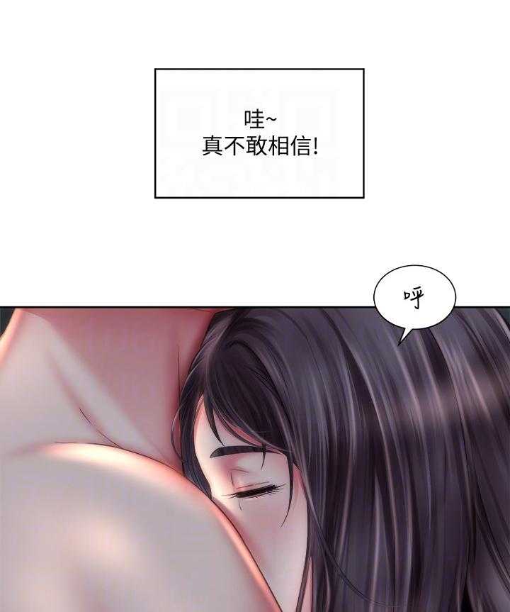 《海的拥抱》漫画最新章节第9话 9_不辞而别免费下拉式在线观看章节第【21】张图片