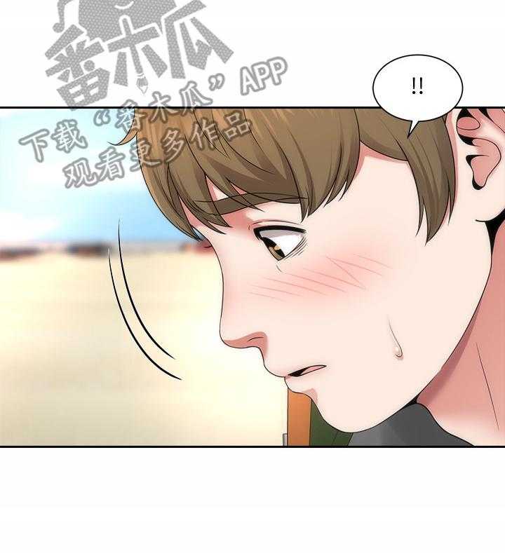 《海的拥抱》漫画最新章节第9话 9_不辞而别免费下拉式在线观看章节第【8】张图片