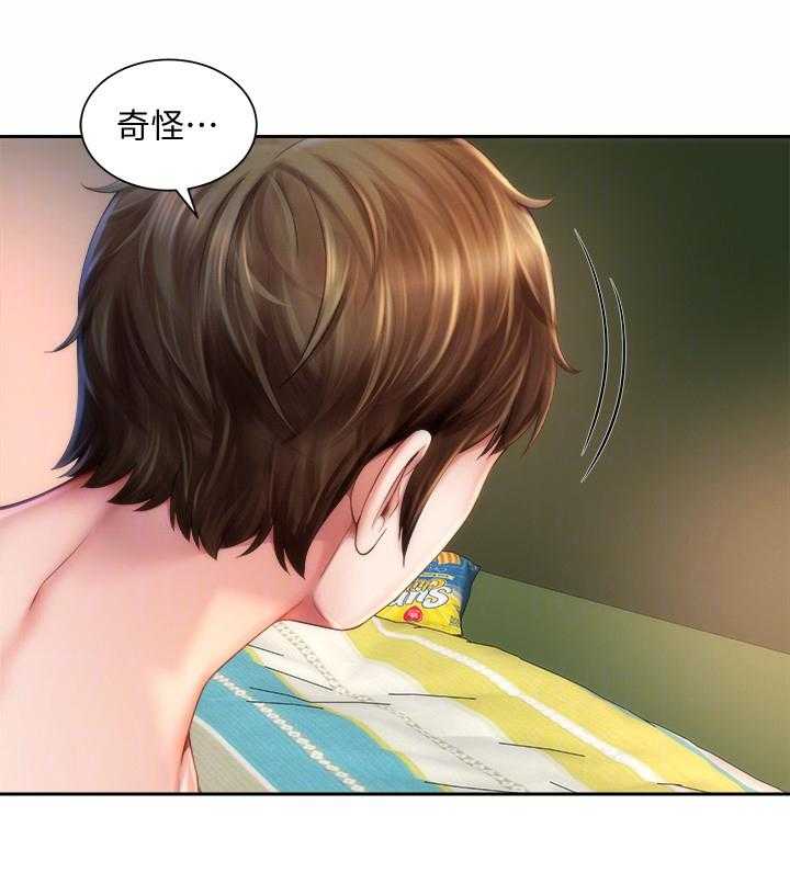 《海的拥抱》漫画最新章节第9话 9_不辞而别免费下拉式在线观看章节第【11】张图片