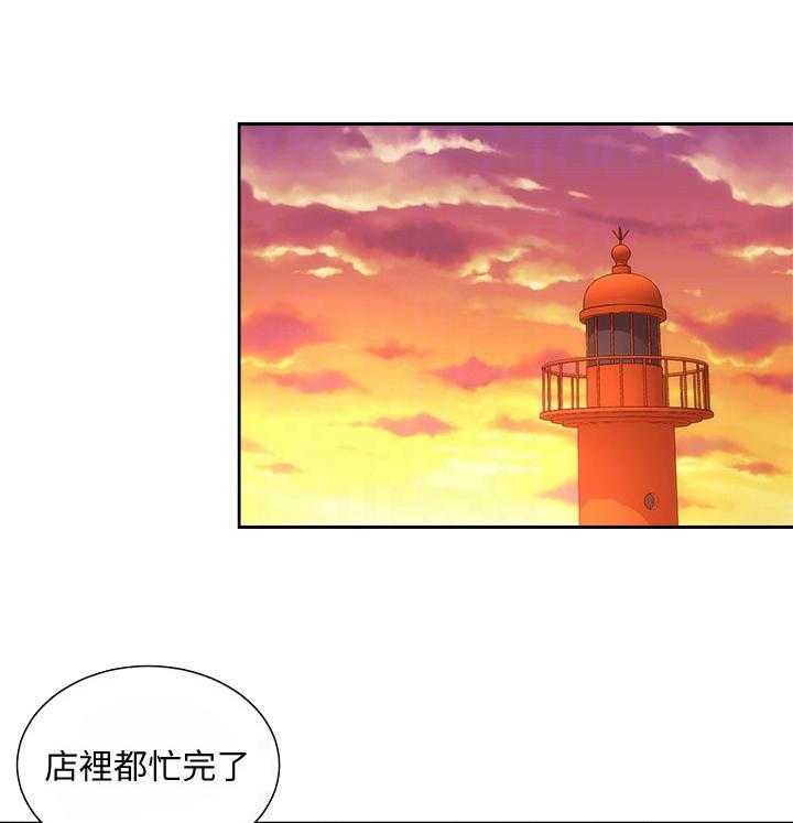 《海的拥抱》漫画最新章节第11话 11_冲浪免费下拉式在线观看章节第【22】张图片