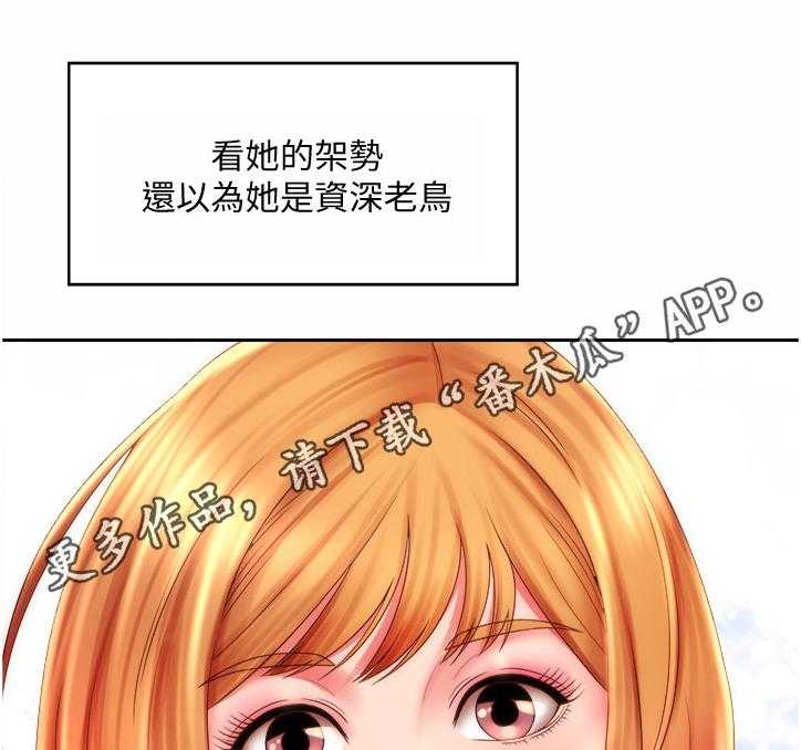 《海的拥抱》漫画最新章节第11话 11_冲浪免费下拉式在线观看章节第【11】张图片