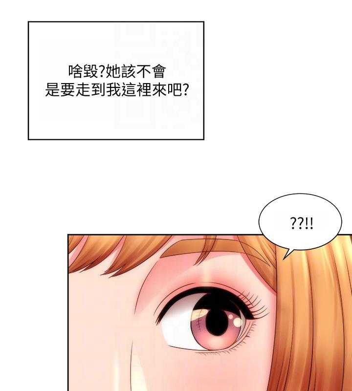 《海的拥抱》漫画最新章节第11话 11_冲浪免费下拉式在线观看章节第【9】张图片