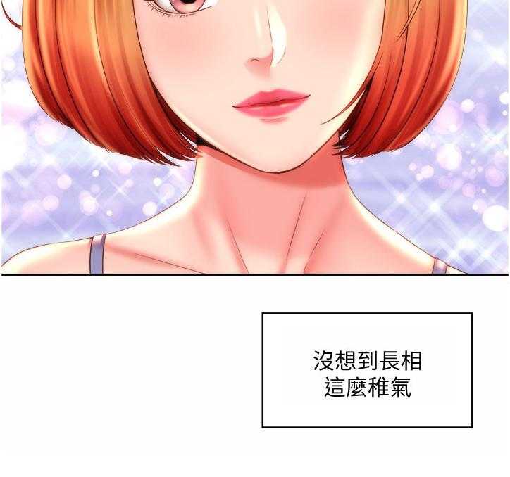 《海的拥抱》漫画最新章节第11话 11_冲浪免费下拉式在线观看章节第【10】张图片