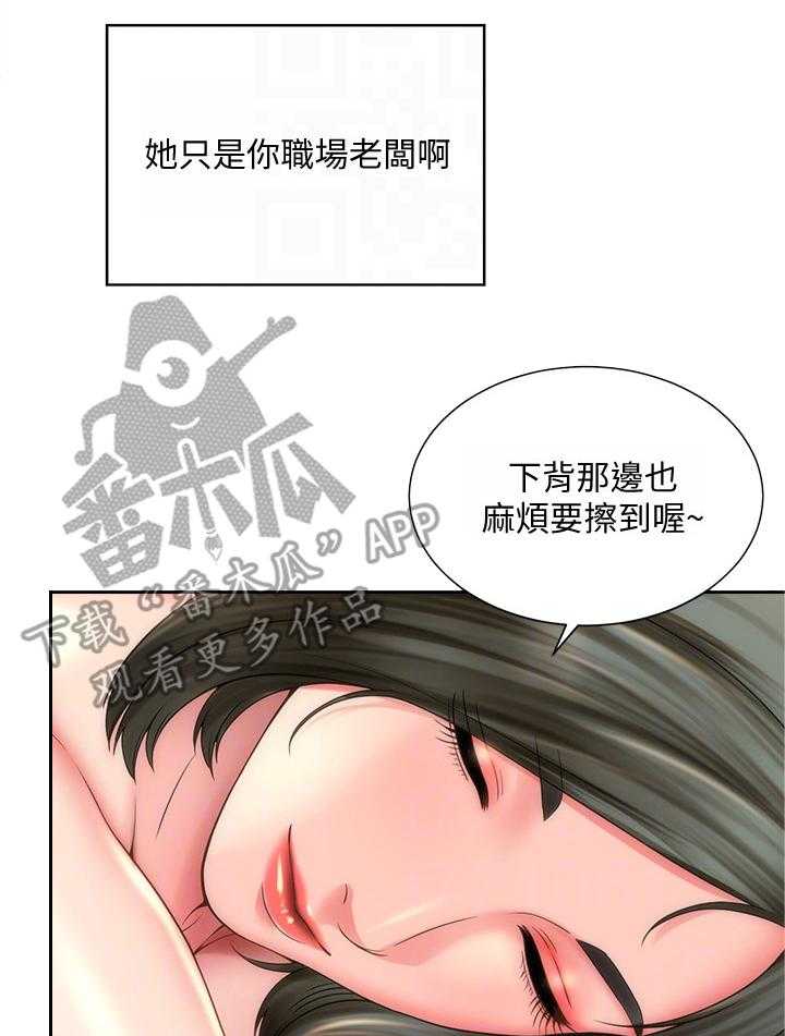 《海的拥抱》漫画最新章节第11话 11_冲浪免费下拉式在线观看章节第【34】张图片