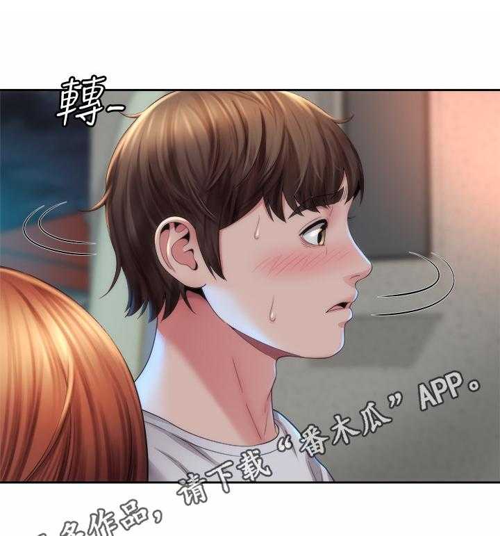 《海的拥抱》漫画最新章节第12话 12_外甥女免费下拉式在线观看章节第【23】张图片