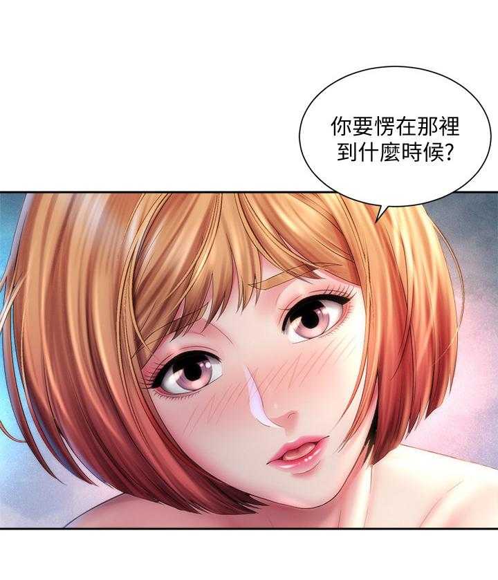 《海的拥抱》漫画最新章节第14话 14_惊吓免费下拉式在线观看章节第【17】张图片