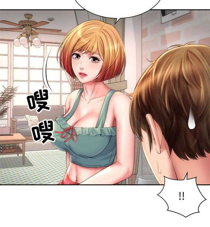 《海的拥抱》漫画最新章节第15话 15_胆子大免费下拉式在线观看章节第【1】张图片