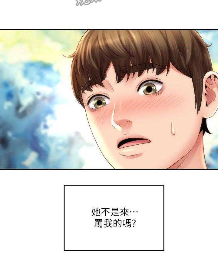 《海的拥抱》漫画最新章节第16话 16_第六感免费下拉式在线观看章节第【21】张图片