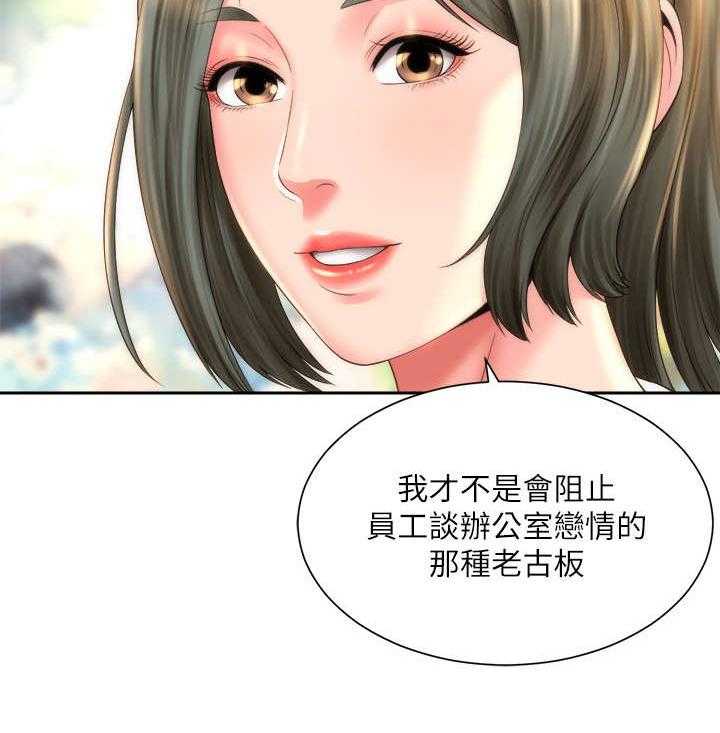 《海的拥抱》漫画最新章节第16话 16_第六感免费下拉式在线观看章节第【18】张图片