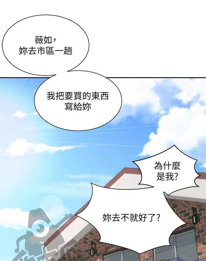 《海的拥抱》漫画最新章节第16话 16_第六感免费下拉式在线观看章节第【40】张图片