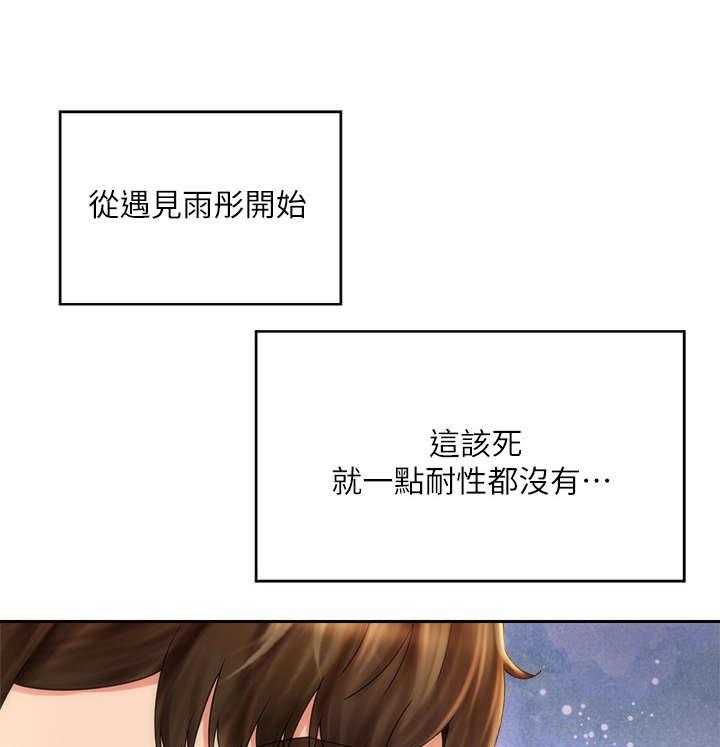 《海的拥抱》漫画最新章节第16话 16_第六感免费下拉式在线观看章节第【11】张图片