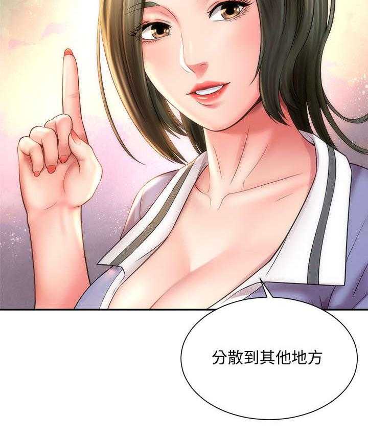 《海的拥抱》漫画最新章节第17话 17_教学免费下拉式在线观看章节第【8】张图片