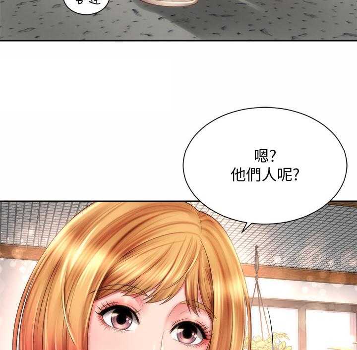 《海的拥抱》漫画最新章节第18话 18_等级太高免费下拉式在线观看章节第【18】张图片