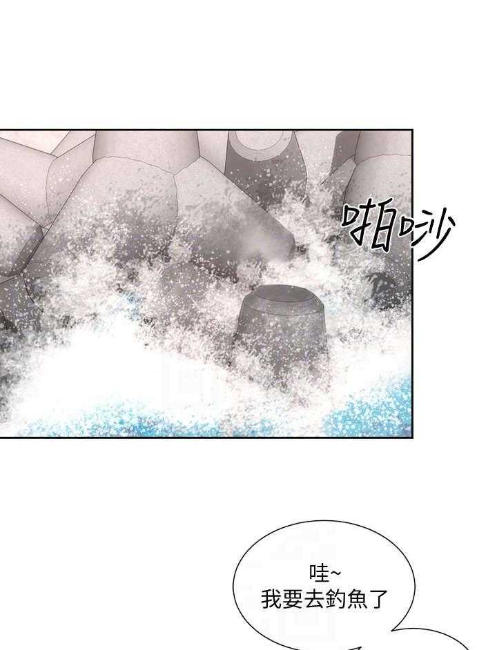 《海的拥抱》漫画最新章节第19话 19_认错人免费下拉式在线观看章节第【29】张图片