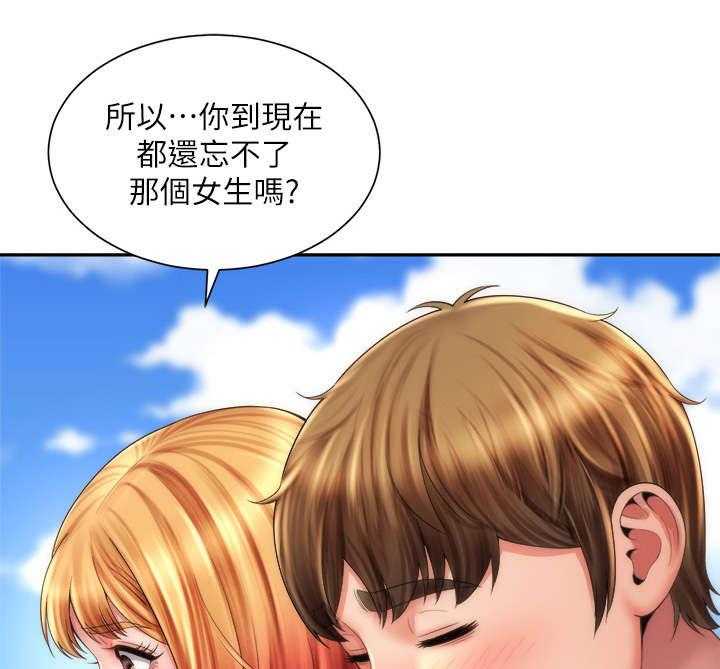 《海的拥抱》漫画最新章节第19话 19_认错人免费下拉式在线观看章节第【6】张图片