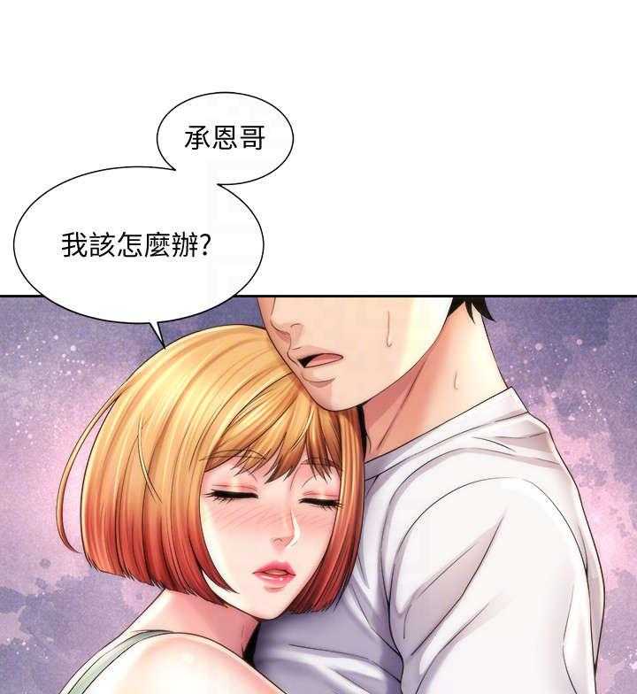 《海的拥抱》漫画最新章节第19话 19_认错人免费下拉式在线观看章节第【37】张图片