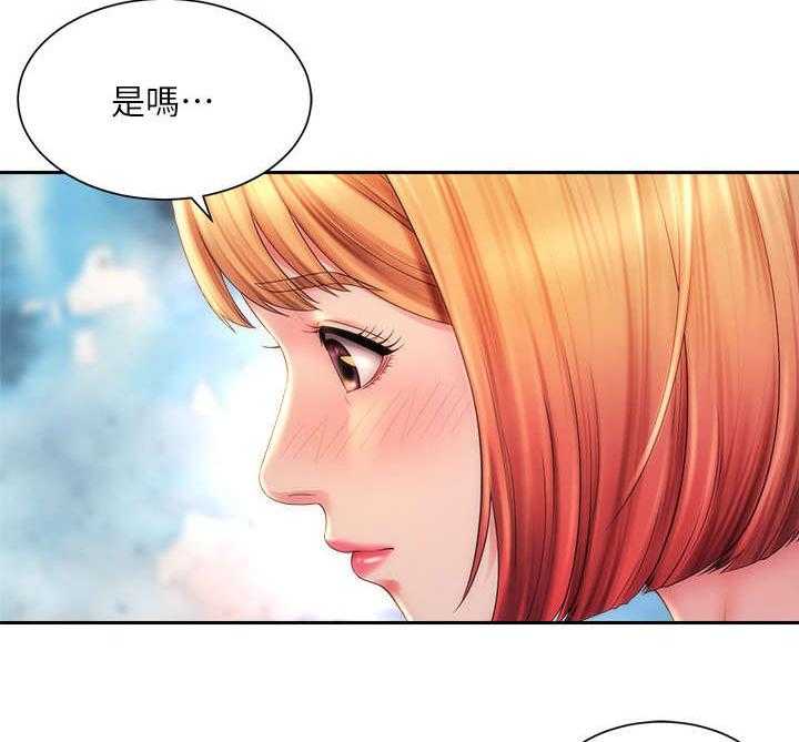 《海的拥抱》漫画最新章节第19话 19_认错人免费下拉式在线观看章节第【4】张图片