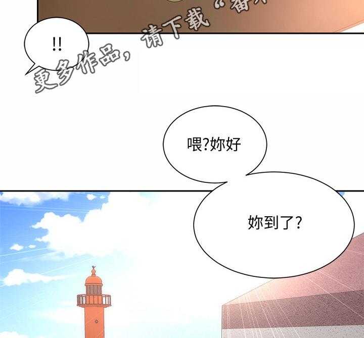 《海的拥抱》漫画最新章节第21话 21_动摇免费下拉式在线观看章节第【22】张图片