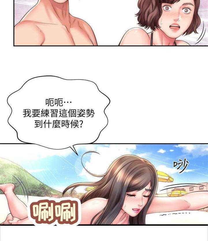 《海的拥抱》漫画最新章节第22话 22_区别对待免费下拉式在线观看章节第【17】张图片