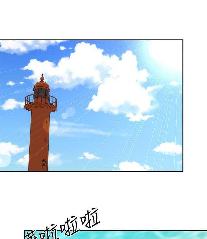 《海的拥抱》漫画最新章节第22话 22_区别对待免费下拉式在线观看章节第【32】张图片