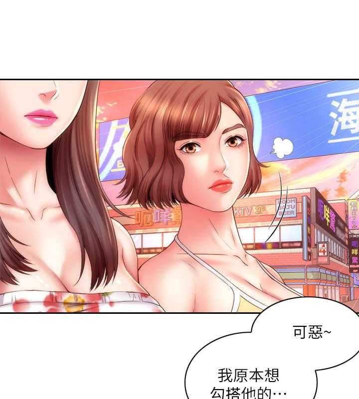 《海的拥抱》漫画最新章节第23话 23_决心免费下拉式在线观看章节第【25】张图片