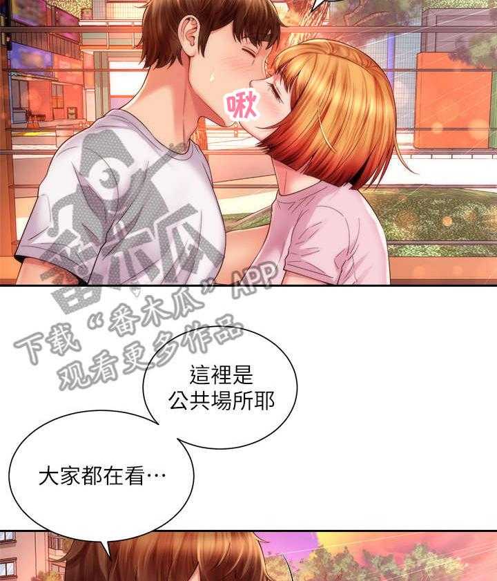 《海的拥抱》漫画最新章节第23话 23_决心免费下拉式在线观看章节第【16】张图片