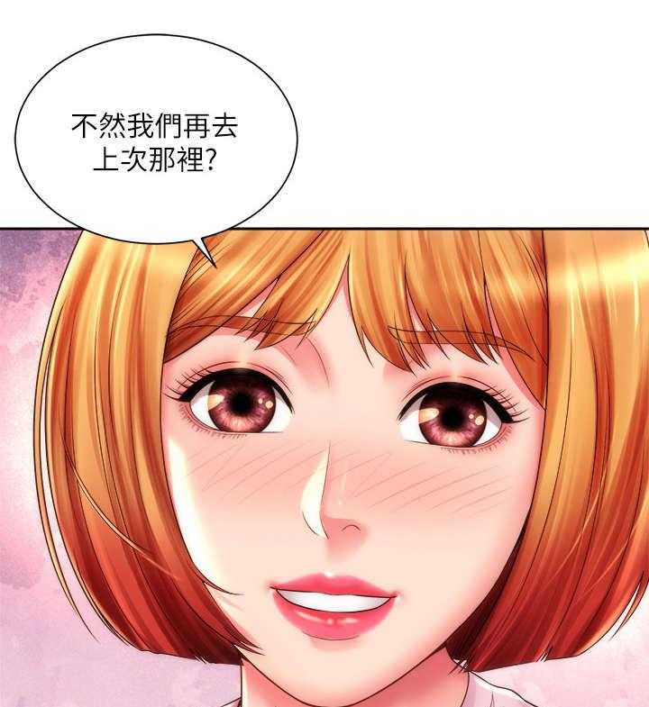 《海的拥抱》漫画最新章节第23话 23_决心免费下拉式在线观看章节第【14】张图片