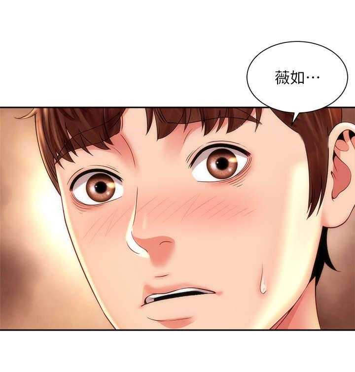 《海的拥抱》漫画最新章节第23话 23_决心免费下拉式在线观看章节第【31】张图片