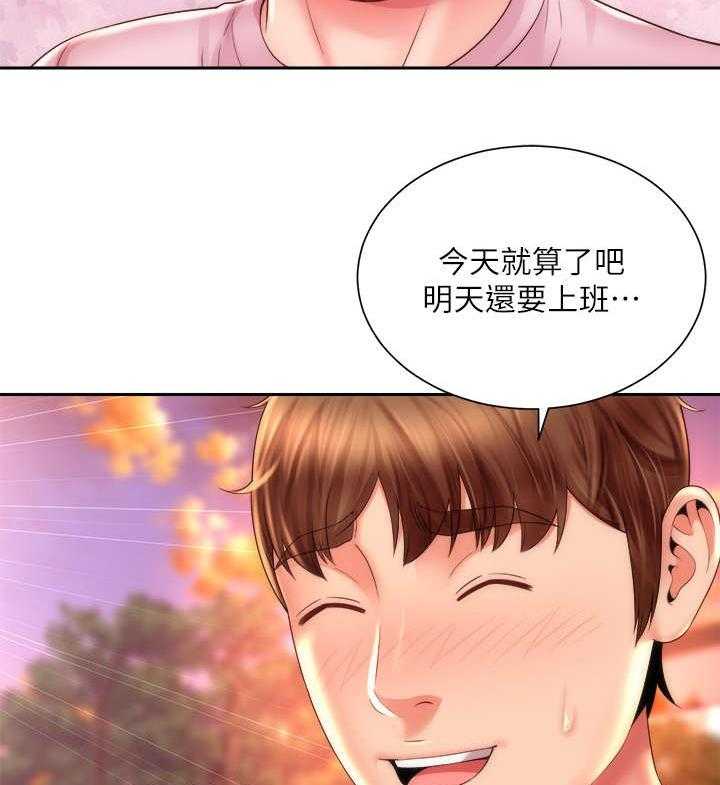 《海的拥抱》漫画最新章节第23话 23_决心免费下拉式在线观看章节第【13】张图片