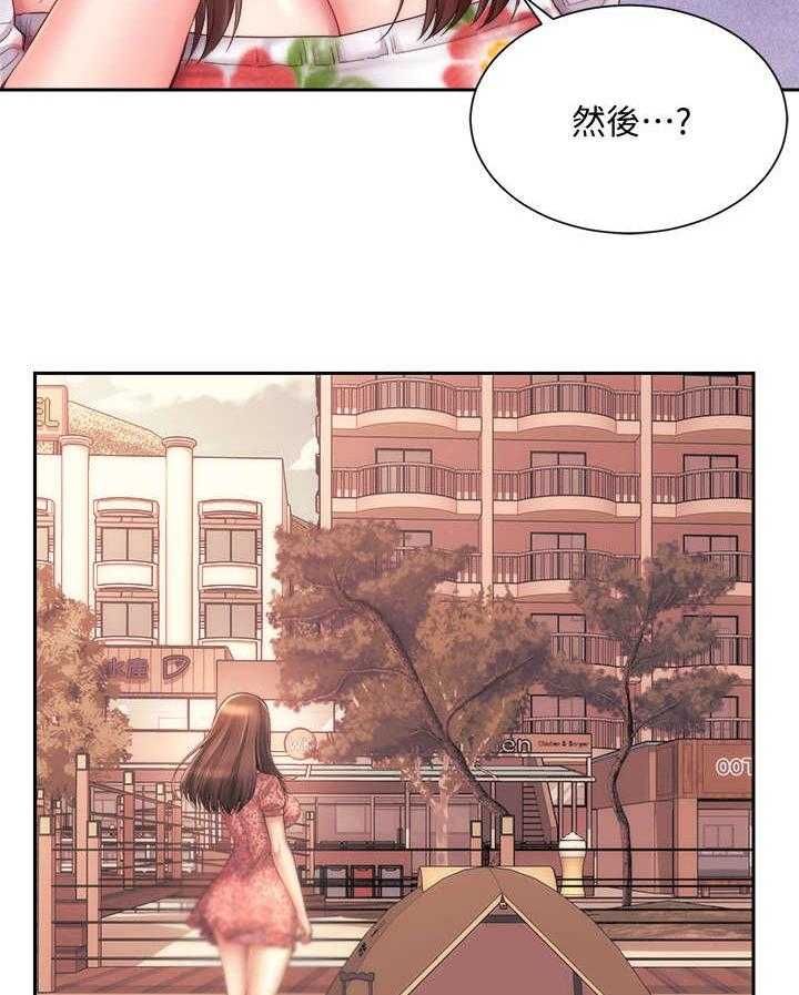 《海的拥抱》漫画最新章节第24话 24_咨询与教学免费下拉式在线观看章节第【26】张图片