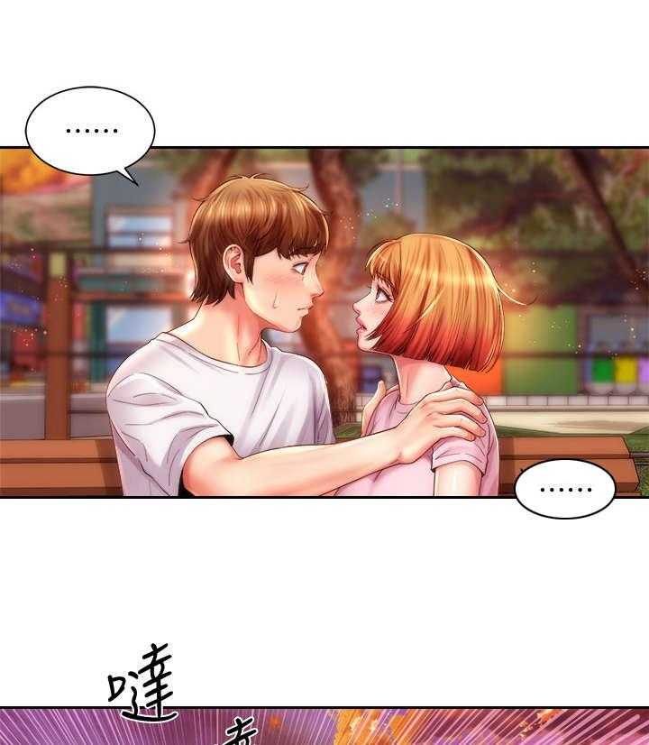 《海的拥抱》漫画最新章节第24话 24_咨询与教学免费下拉式在线观看章节第【34】张图片