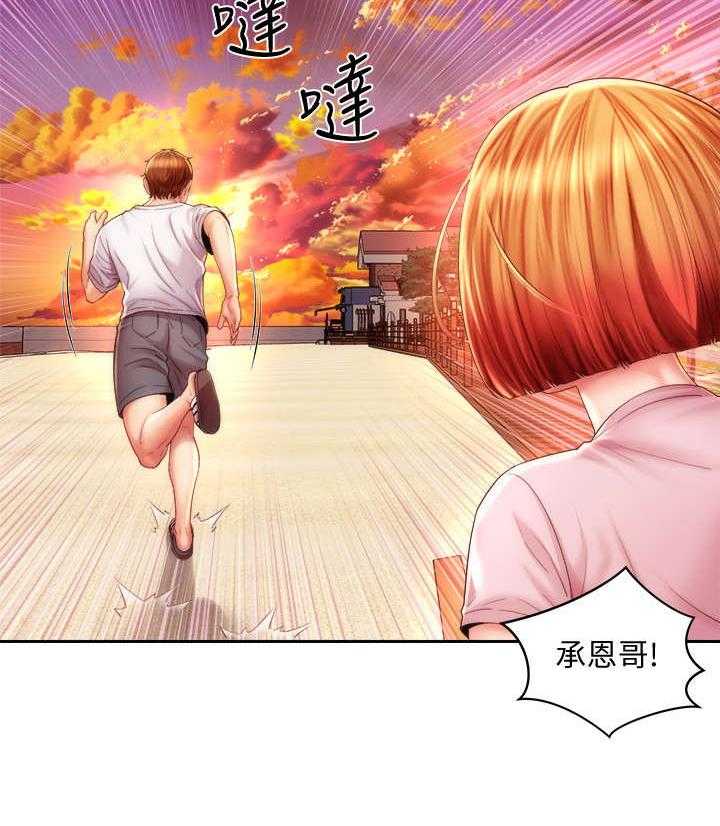 《海的拥抱》漫画最新章节第24话 24_咨询与教学免费下拉式在线观看章节第【33】张图片