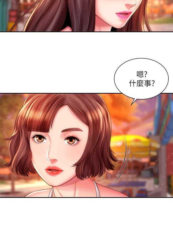 《海的拥抱》漫画最新章节第24话 24_咨询与教学免费下拉式在线观看章节第【22】张图片