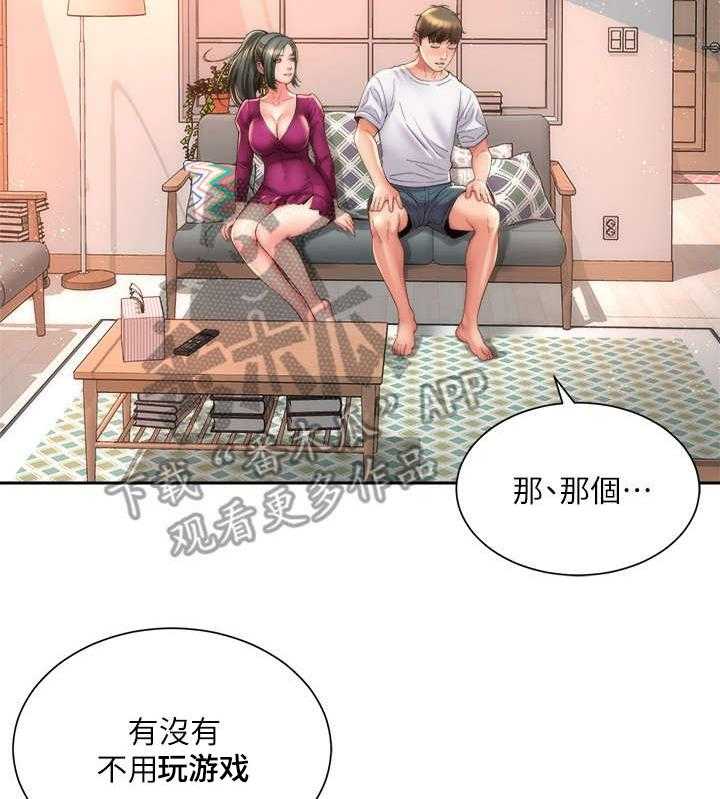 《海的拥抱》漫画最新章节第24话 24_咨询与教学免费下拉式在线观看章节第【9】张图片