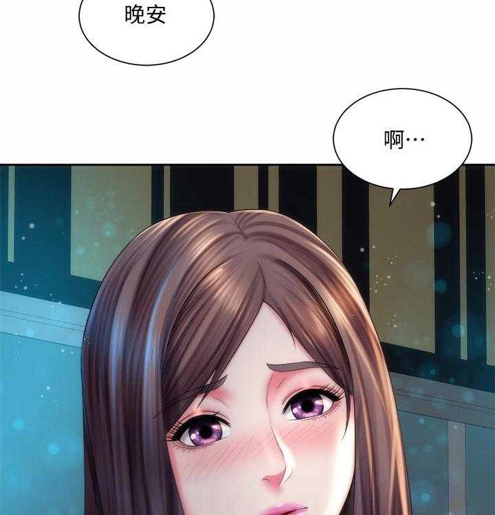 《海的拥抱》漫画最新章节第27话 27_继续免费下拉式在线观看章节第【25】张图片