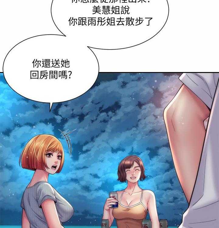 《海的拥抱》漫画最新章节第27话 27_继续免费下拉式在线观看章节第【16】张图片