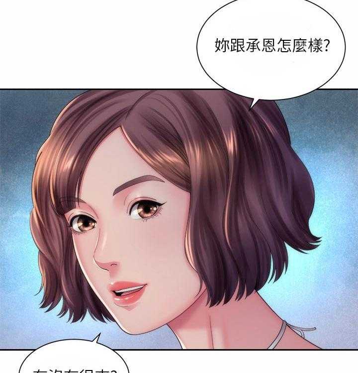 《海的拥抱》漫画最新章节第28话 28_询问免费下拉式在线观看章节第【15】张图片