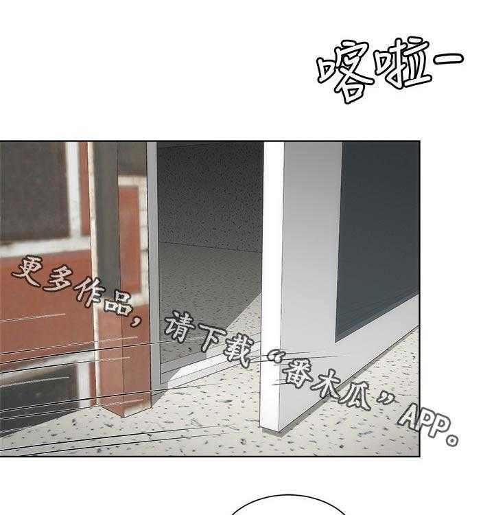 《海的拥抱》漫画最新章节第29话 29_摔倒免费下拉式在线观看章节第【35】张图片