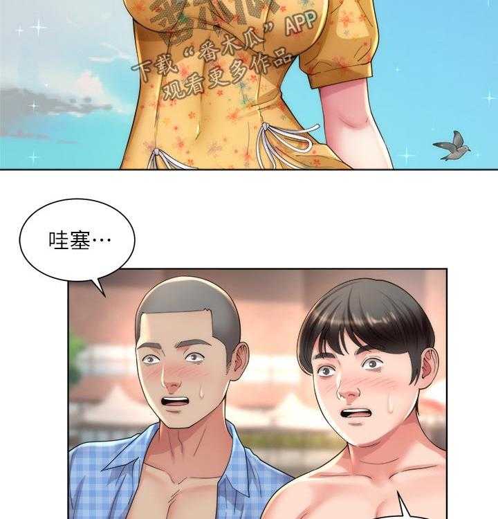 《海的拥抱》漫画最新章节第29话 29_摔倒免费下拉式在线观看章节第【20】张图片