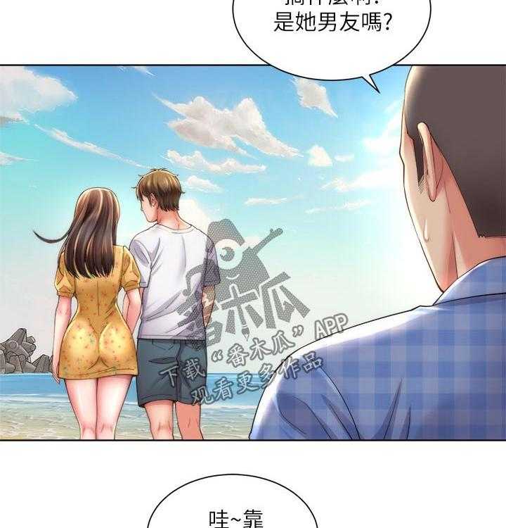 《海的拥抱》漫画最新章节第29话 29_摔倒免费下拉式在线观看章节第【3】张图片