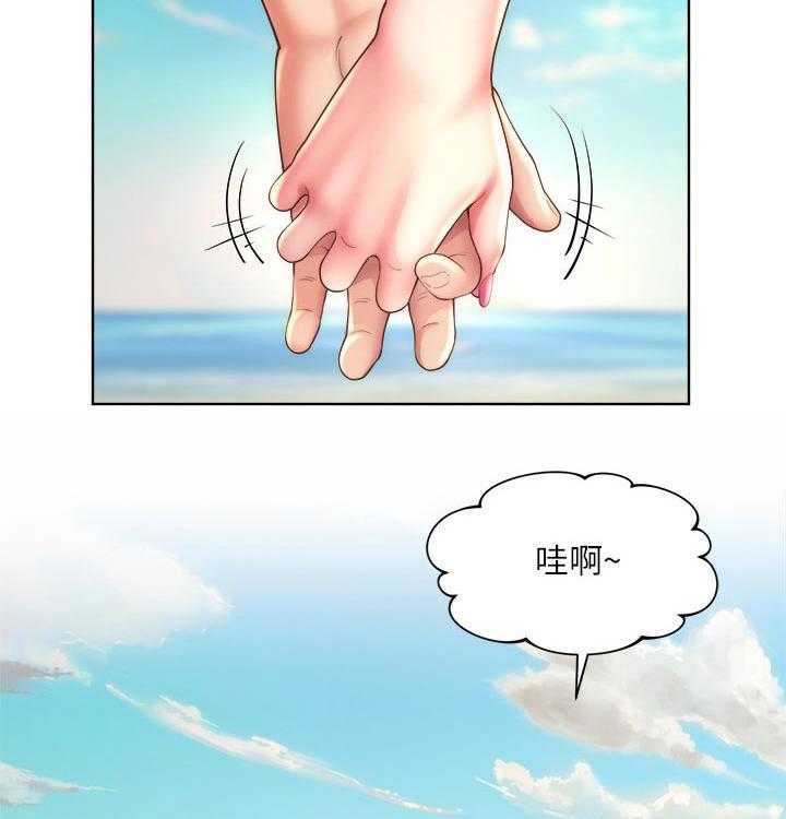 《海的拥抱》漫画最新章节第30话 30_发现免费下拉式在线观看章节第【28】张图片