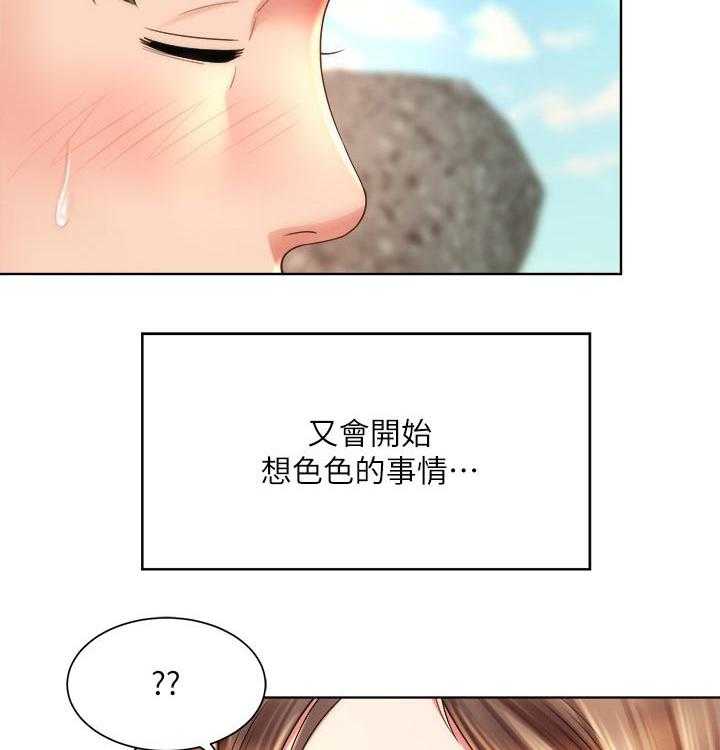 《海的拥抱》漫画最新章节第30话 30_发现免费下拉式在线观看章节第【11】张图片