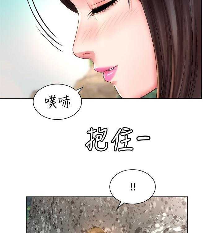 《海的拥抱》漫画最新章节第30话 30_发现免费下拉式在线观看章节第【9】张图片