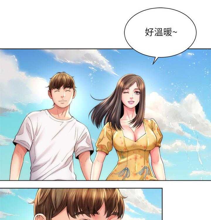 《海的拥抱》漫画最新章节第30话 30_发现免费下拉式在线观看章节第【34】张图片