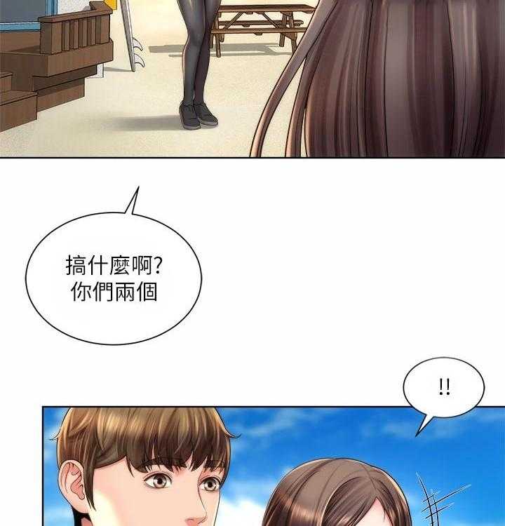 《海的拥抱》漫画最新章节第31话 31_觉悟免费下拉式在线观看章节第【40】张图片