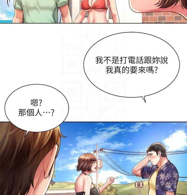 《海的拥抱》漫画最新章节第32话 32_上课免费下拉式在线观看章节第【6】张图片