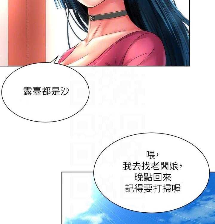 《海的拥抱》漫画最新章节第33话 34_如此美丽免费下拉式在线观看章节第【19】张图片