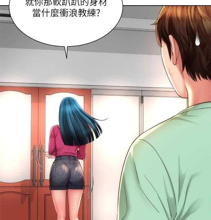 《海的拥抱》漫画最新章节第33话 34_如此美丽免费下拉式在线观看章节第【22】张图片