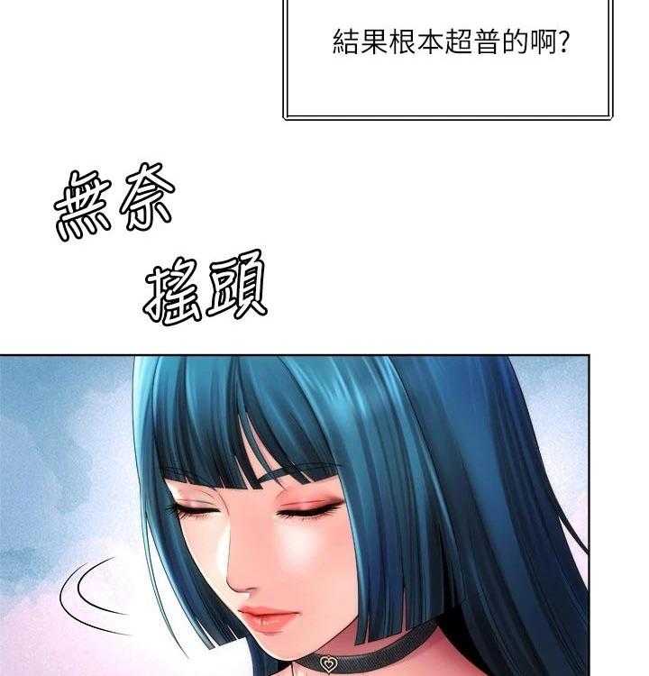 《海的拥抱》漫画最新章节第33话 34_如此美丽免费下拉式在线观看章节第【26】张图片